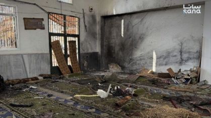 Explosão em mesquita na Síria deixa mortos e feridos