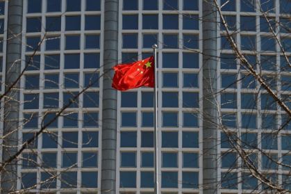 BC da China prioriza apoio financeiro para plataformas de crédito
