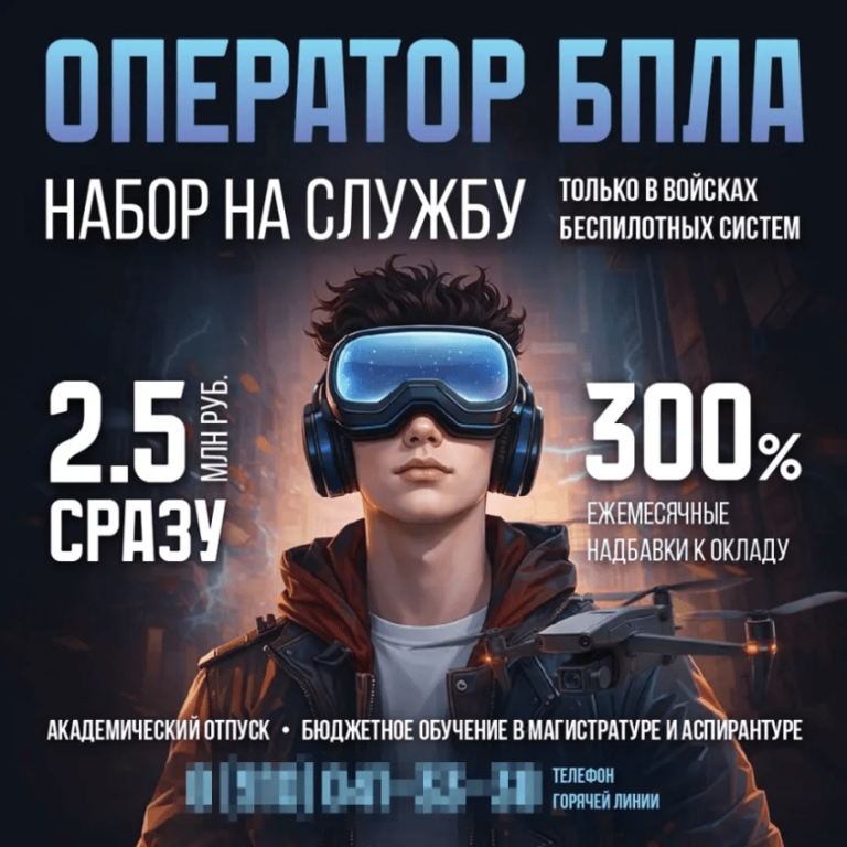 Rússia intensifica pressão para alistamento de estudantes nas forças de drones